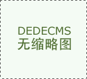 青岛西海岸新区详细行政规矩局交互市务区中队：规矩为民 “五一”劳动我在岗